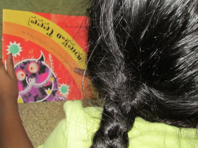 Prasanna Rakshasadu (The Peaceful Rakshasa).   Fun topic and font make a difference for beginning readers.